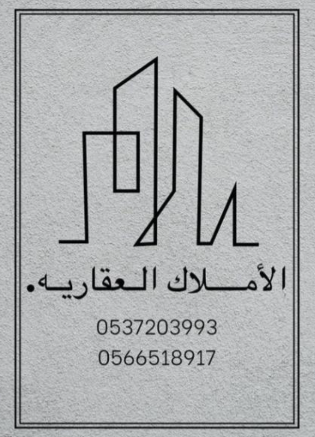 برنامج توكودي للعقارات